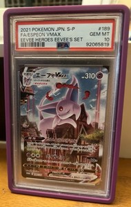 Espeon Vmax Japanese | eBay