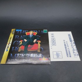 Real Bout Fatal Fury Sega Saturn with 1MB RAM Cartridge Japanese Version