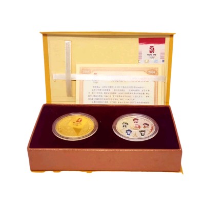 BEIJING 2008 Olympic Games Twin Commemorative Medallion Gold/Silver Plated SET