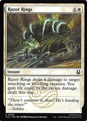 Razor Rings #33 Avatar: The Last Airbender MTG Common