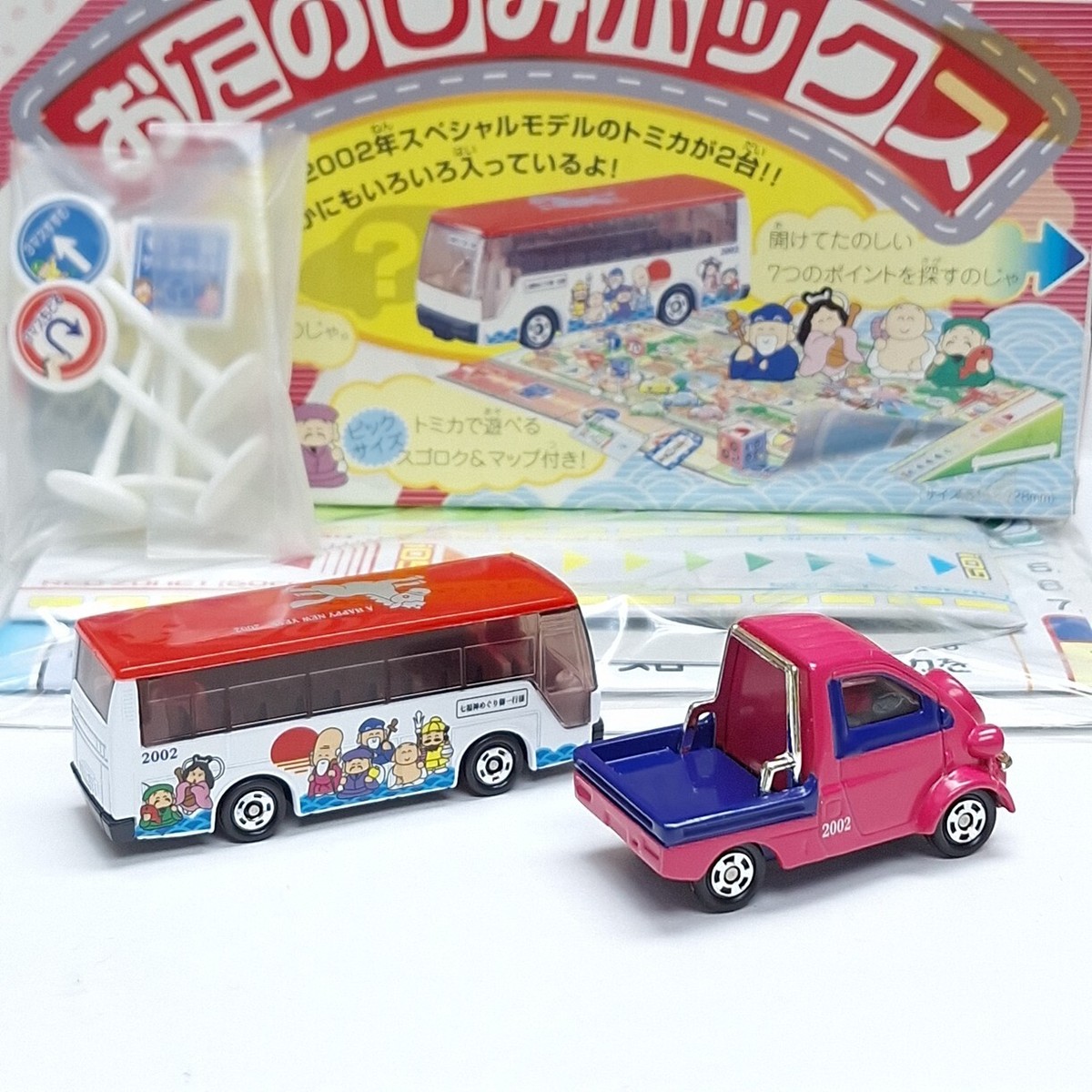 TOMICA Fun Box 2002 SET DAIHATSU MIDGET TRUCK II + Seven