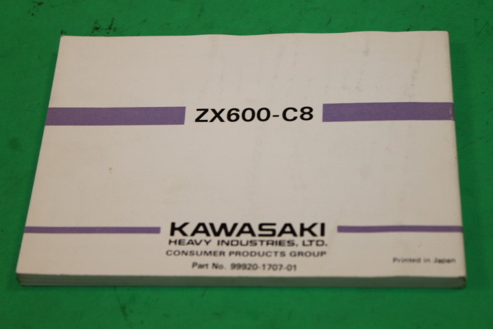 OEM Kawasaki Owners Manual Ninja 1994 ZX600-C8 600R PART# 99920