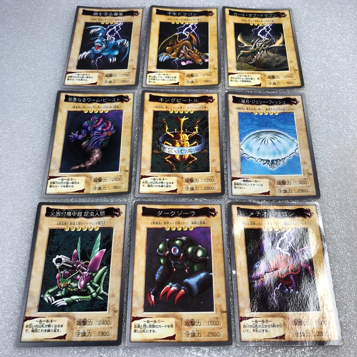 Yu-Gi-Oh! 1999 Japanese Bandai 9 Cards Lot - Excellent - Yugioh