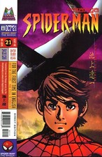 Cover of Spider-Man: The Manga #21
