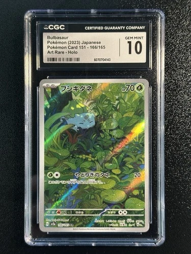 Pokemon Japanese Bulbasaur 166/165 Art Rare Pokemon 151 sv2a CGC 10 GEM MINT