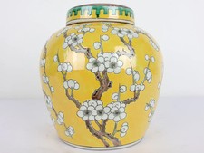 Chinesische Porzellan Deckelvase  20cm hoch Ø 18 #P-VAS-P045