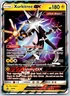POKEMON SM BLACK STAR PROMOS XURKITREE GX SM68 PROMO HOLO NM