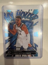 2024-25 Panini Donruss Optic - My House Giannis Antetokounmpo #5