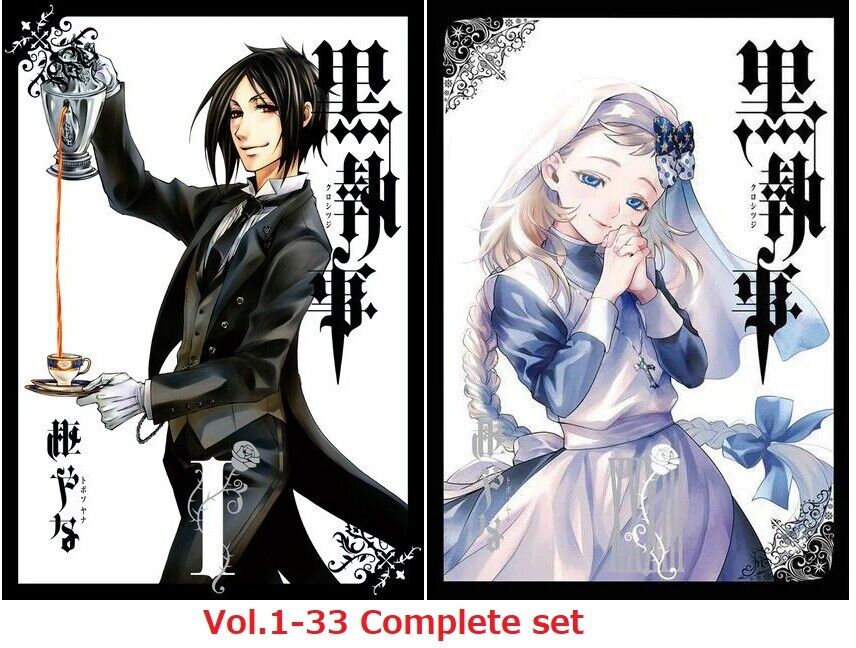 Black Butler Kuro Shitsuji Vol.1-33 Japanese Comic Manga Anime Set book