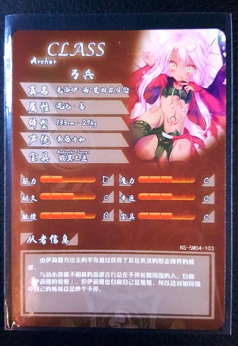 Goddess Story - SR - NS-5M04 - CCG anime waifu orica doujin cards - Picture 63 of 73