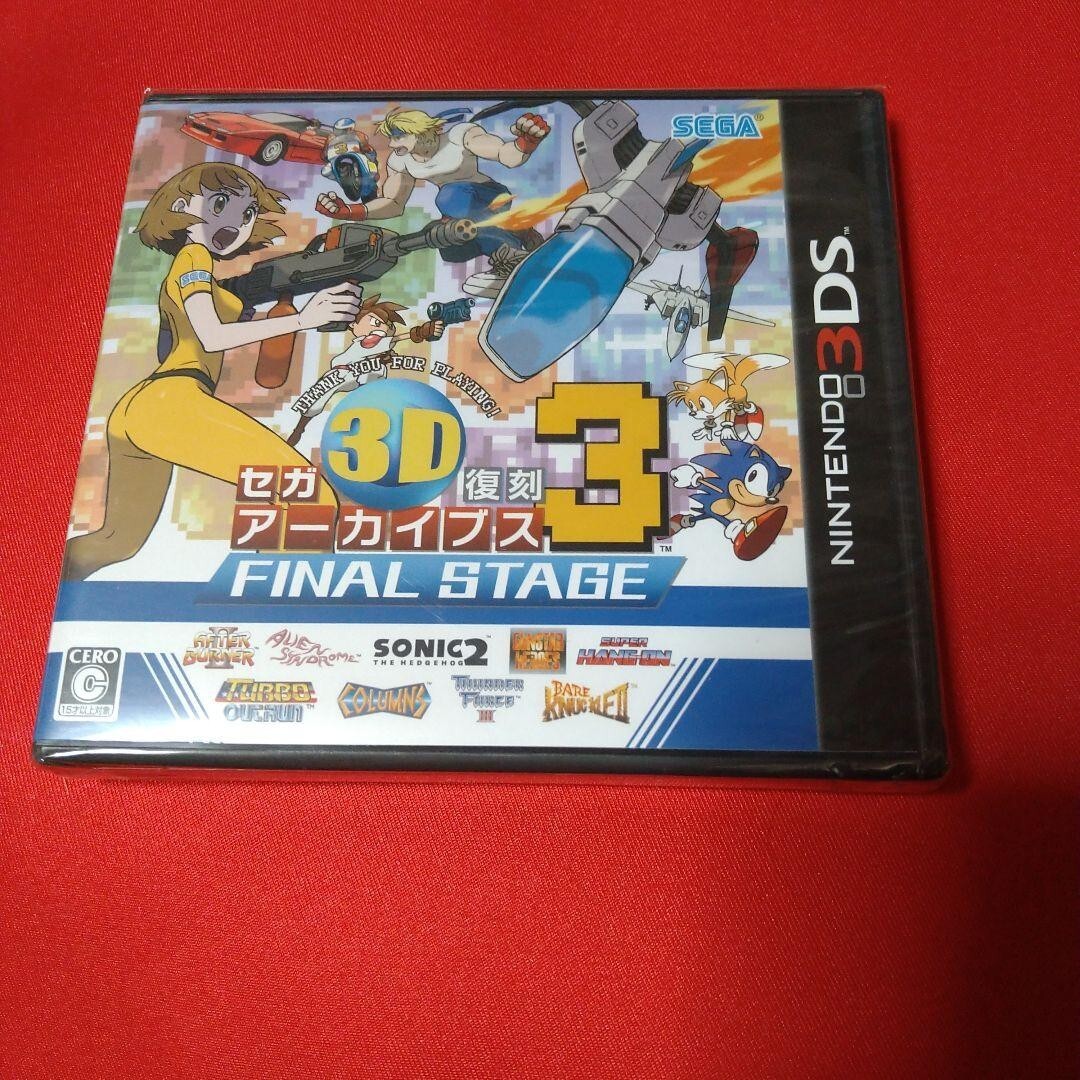 新品未開封 3DS セガ3D 復刻アーカイブス ① アーカイブズ セガ3D復刻アーカイブス1・2・3 トリプルパック｜セガ SEGA