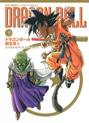 Best Dragon Ball Drawings by Manga Artists Pt. 2