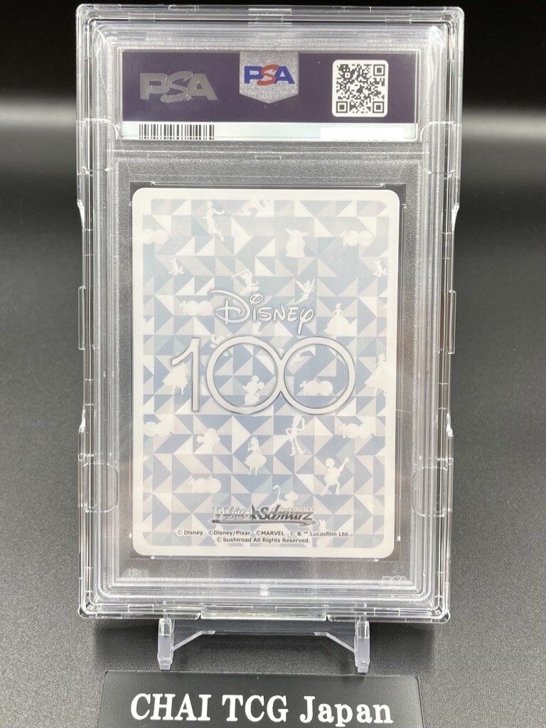 【PSA10】　Dds/S104-079SSP　“憧れの舞踏会” シンデレラ PSA10】 Dds/S104-079SSP “憧れの舞踏会” シンデレラ - メルカリ