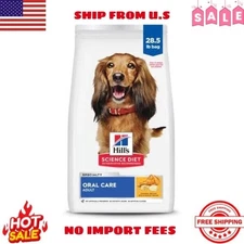 Hill's Science Diet Adult Oral Care Chicken Rice & Barley Dry Dog Food, 28.5 Lb.