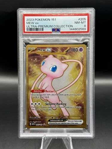PSA 8 Mew ex METAL PROMO Hyper Rare 205/165 Pokemon 151 UPC 2023 ENGLISH