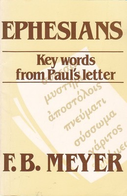 Ephesians Key Words from Paul's Letter