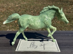 Breyer Jade Year of the Horse 2002 QVC Special Run Green Running Stallion Deco