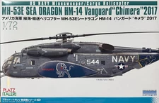 1/72 Modern Helicopter : Sikorsky MH-53E Sea Dragon "HM-14" [USN] #TPA39 : PLATZ