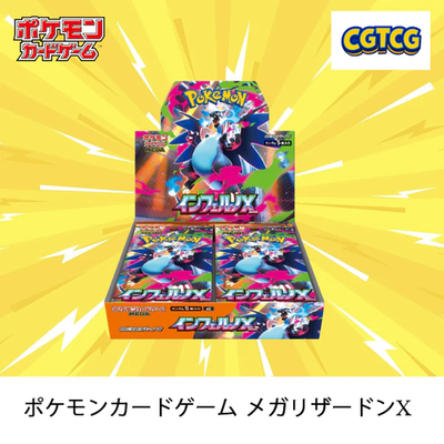 ポケモンカードゲーム InfernoX1BOXShrinkwrappedBrand New Pokemon inferno x booster box M2 Japanese New shrink Sealed | eBay