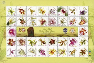 Indonesien 2017 Zusammendruck Orchideen Mi. 3290 3923 postfrisch/MNH
