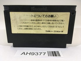 AH9377 Yie Ar Kung-Fu NES Famicom Japan