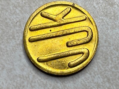 JJK St Paul MN Pinball Arcade Jukebox Trade Slot Token T1544 | eBay