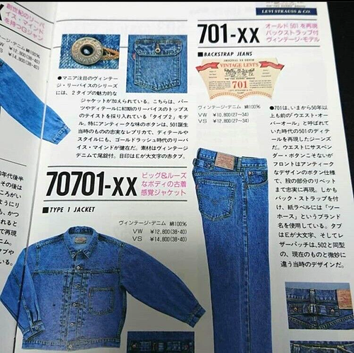 Rare Vintage Levi's 1986 Cloth Patch 701XX Jeans LVC Japan First-Era Production - Bild 17 von 17