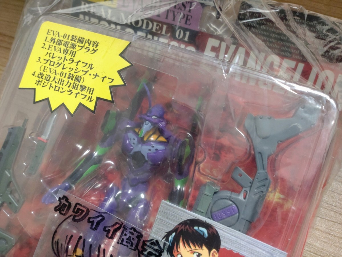 Neon Genesis Evangelion Real Model 01 EVA-01 Test Type SEGA FedEx