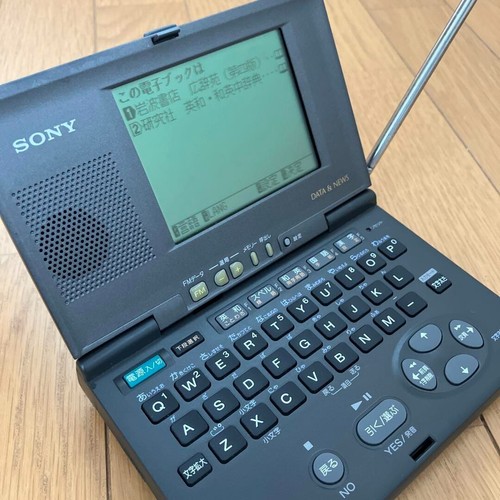 Vintage SONY DD-MR10 Electronic DATA&NEWS Discman Japanese - 第 1/8 張圖片