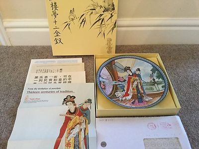 Yuan-Chun von Zhao Huimin, Imperial Jingdezhen, verpackt, Papiere - Brandneu