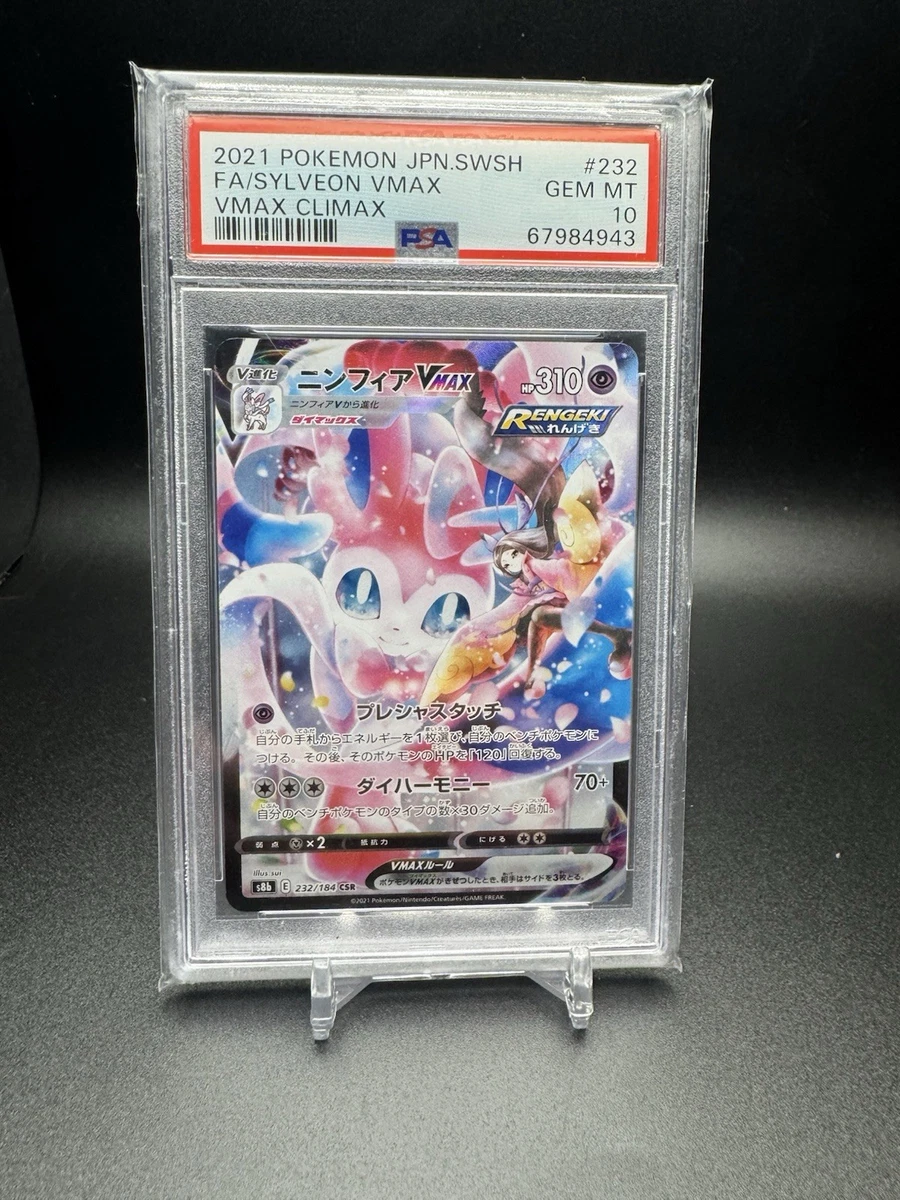 Preços baixos em Jogos de cartas colecionáveis individuais Sylveon