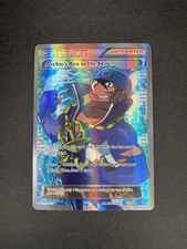 Archie's Ace in the Hole (157 Full Art) 157/160 XY - Primal Clash Holo on eBay