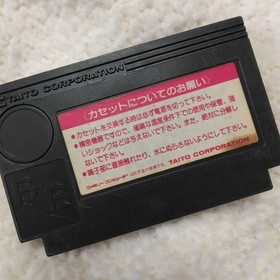 Taito Grand Prix License To Glory Famicom