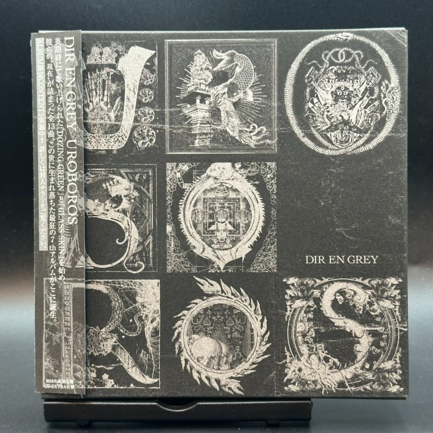 Dir En Grey / Uroboros First Press Limited Edition 2008 Japan