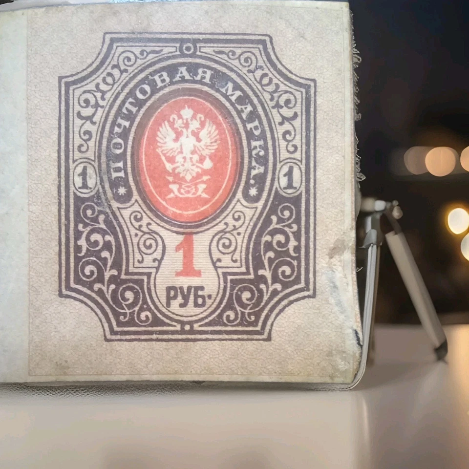 Scott Number 56 Finland One Hour Brown And Orange - Image 3 of 4