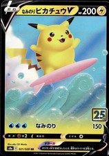 Surfing Pikachu V #21 Prices | Pokemon Japanese 25th Anniversary