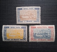 MONTENEGRO STAMPS 1896, MINT LIGHTLY HINGED SET