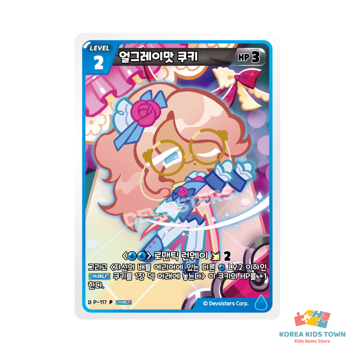 Cookie Run Braverse Power Arena Promo Pack Korea Exclusive