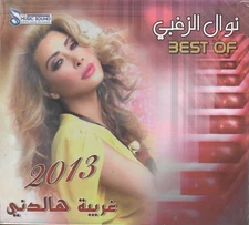 Nawal el Zoghbi Best: Ya Raye7, Nos el Alb, Gharibe hal Denyi, Dal3ona Arabic CD