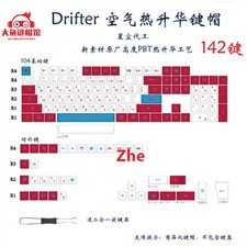 Drifter Theme Dye-sub 142 Keys PBT Cherry Height Keycaps For Cherry MX Keyboard