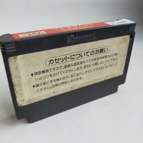 Goemon! Karakuri Dochu Konami pre-owned Nintendo Famicom NES Tes