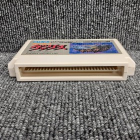 Tokuma Shoten, Mugen Senshi Valis, Famicom Software