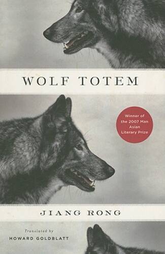 Wolf Totem: A Novel - Hardcover By Jiang Rong - GOOD