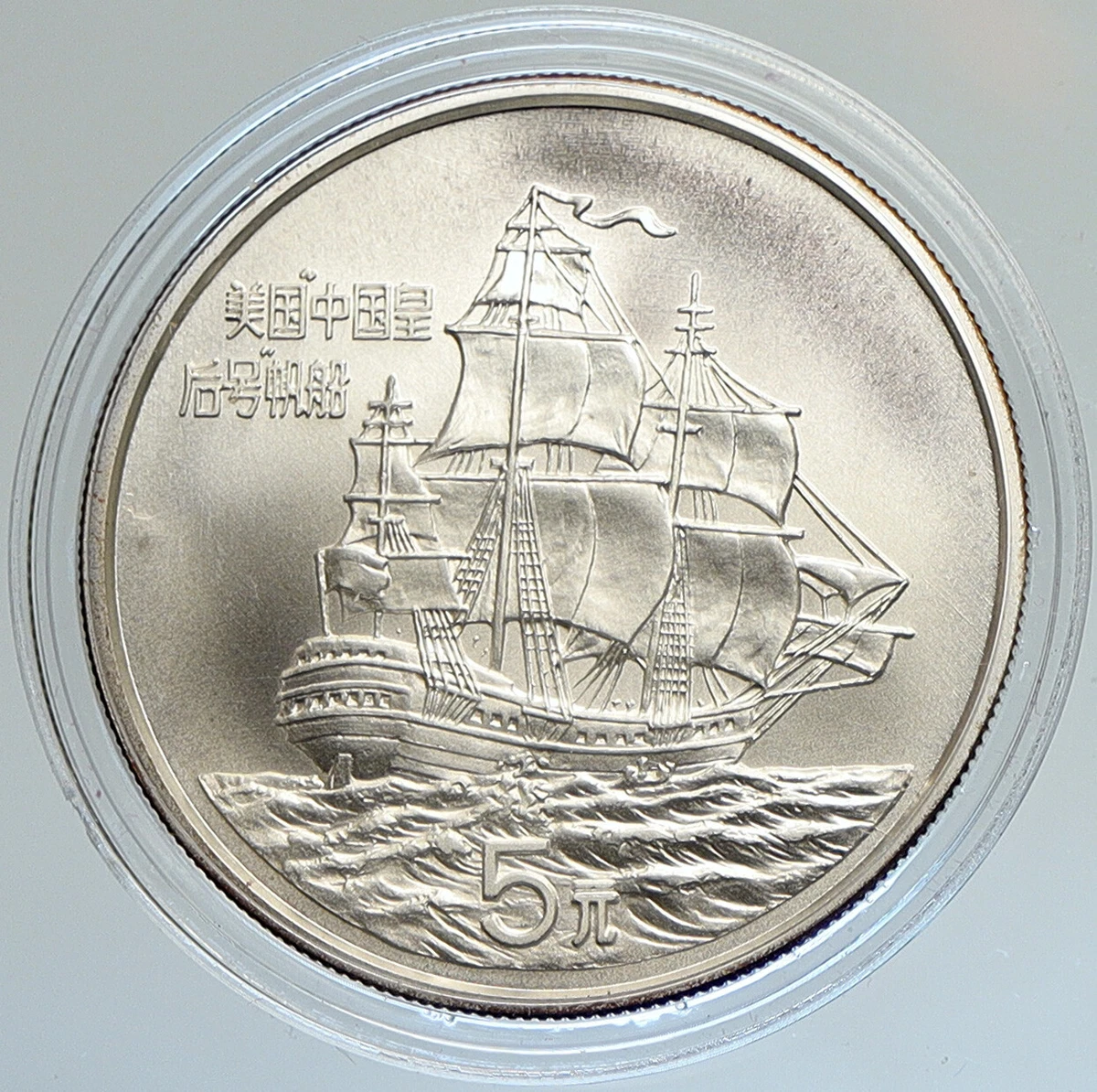 5 元1986 中华民国金币(1949-现在) 的人| eBay