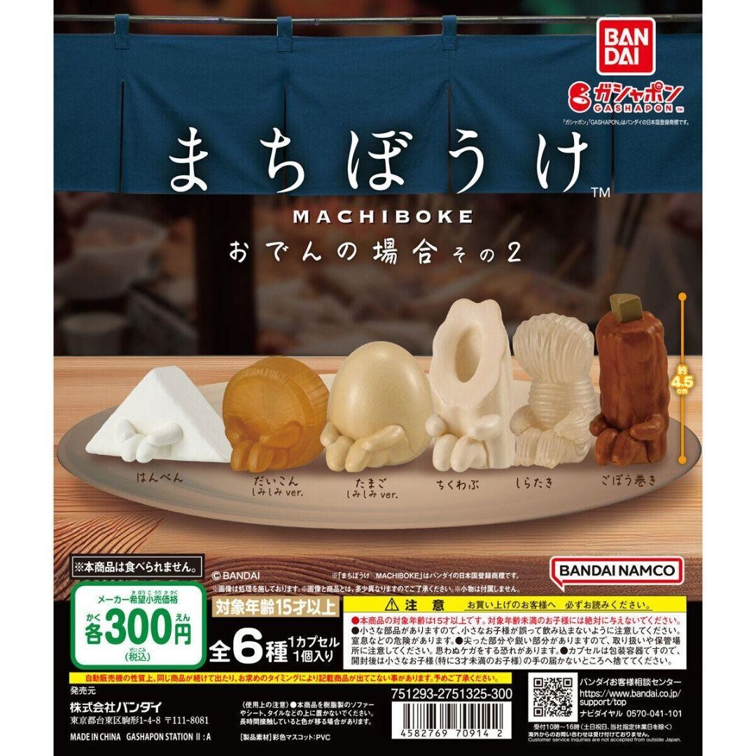 Capsule Toy Complete set Machiboke Oden 2 New | eBay