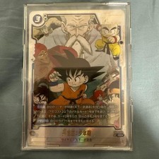 Dragon Ball Super Card Game Fusion World Booster SB01-018 Goku Kid SR Pack of 1