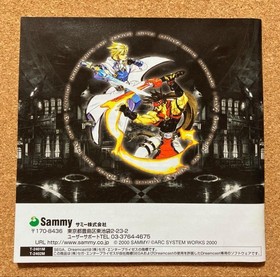 Dreamcast Guilty Gear X/Z Limited Edition Fighting Game 5.75" Used