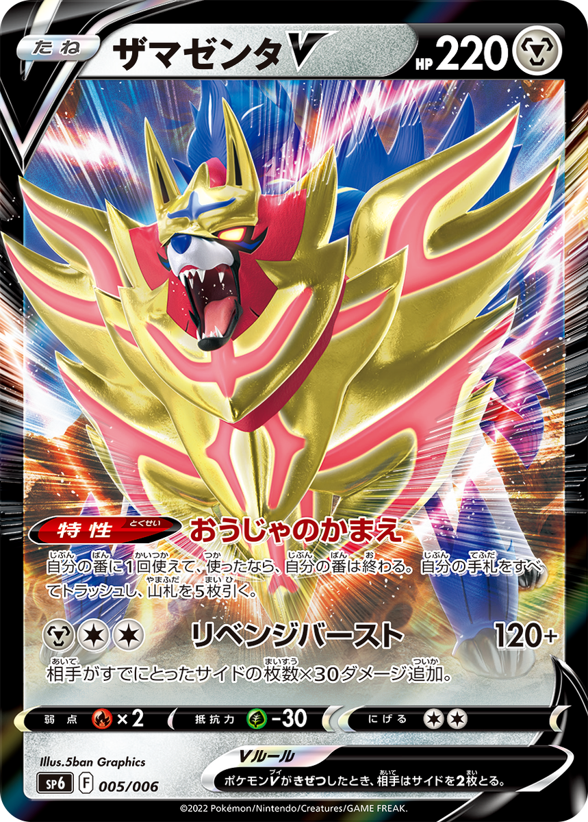 Pokemon Card Lost Abyss VSTAR Special Set Japanese Sword & Shield Japan Seller | eBay Pokemon Card Lost Abyss VSTAR Special Set Japanese Sword & Shield Japan Seller | eBay