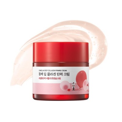 Camellia Deep Collagen Firming Cream 1.69 Fl Oz, Elasticity-Enhancing Face Mo...