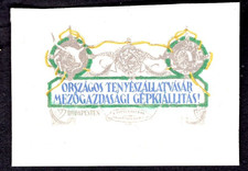 Cinderellas - Poster Stamp - Agricultural EXPO, Budapest Hungary - 42x60mm